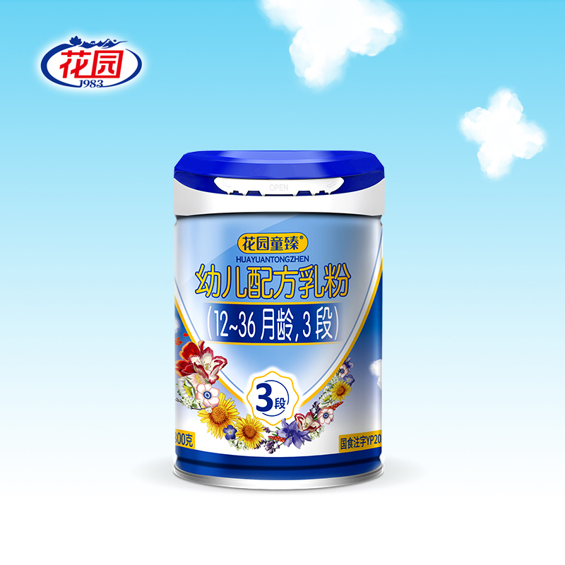 花園童臻幼兒配方乳粉（三段）